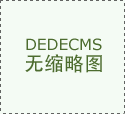 科达自控：回购登记252万股公司股份(2025-09-2620