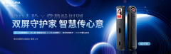 本色上是选择融入一个完整、平安、便利的聪慧