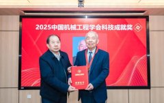 中国机械工程学会副理事长、国机集程师陈学东