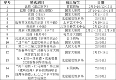 M44（潭柘寺镇桑峪村-地铁上岸坐）潭柘寺镇桑峪