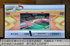 做到了能的完满融合