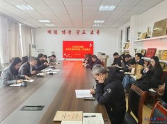 院长于金鹏回首和总结了学院2025年度工做取得的